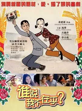 善良的嫂子