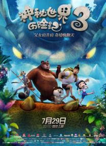 善良的嫂子